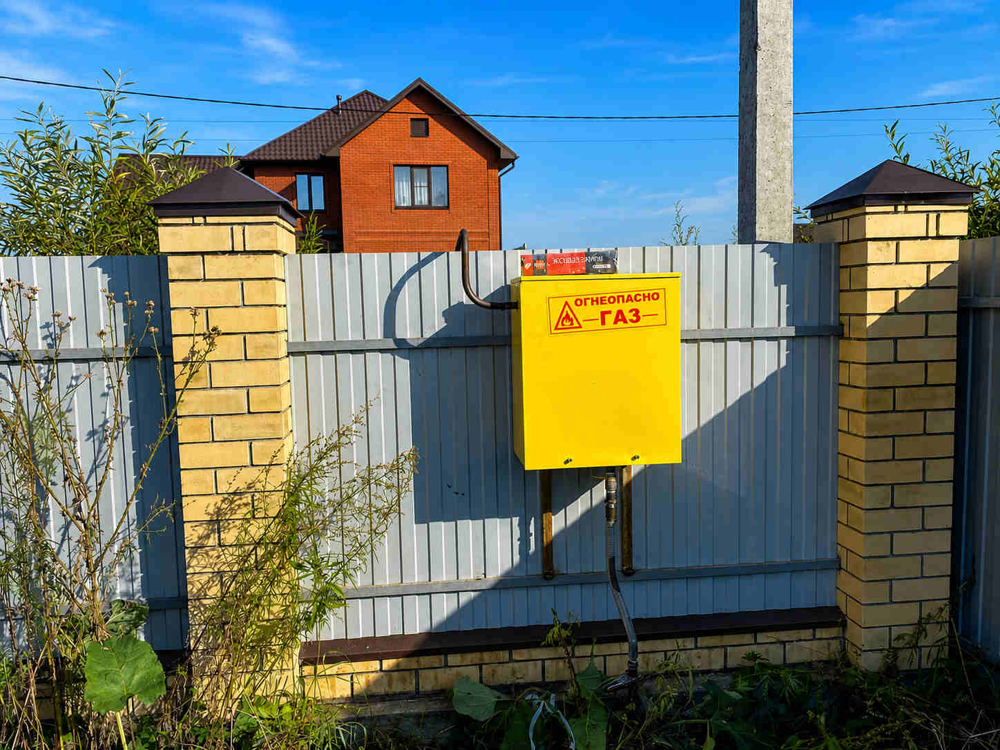 https://vologda.profgazservis.ru/storage/app/uploads/public/6a6/1bc/ba2/6a61bcba2f849259096490.jpg